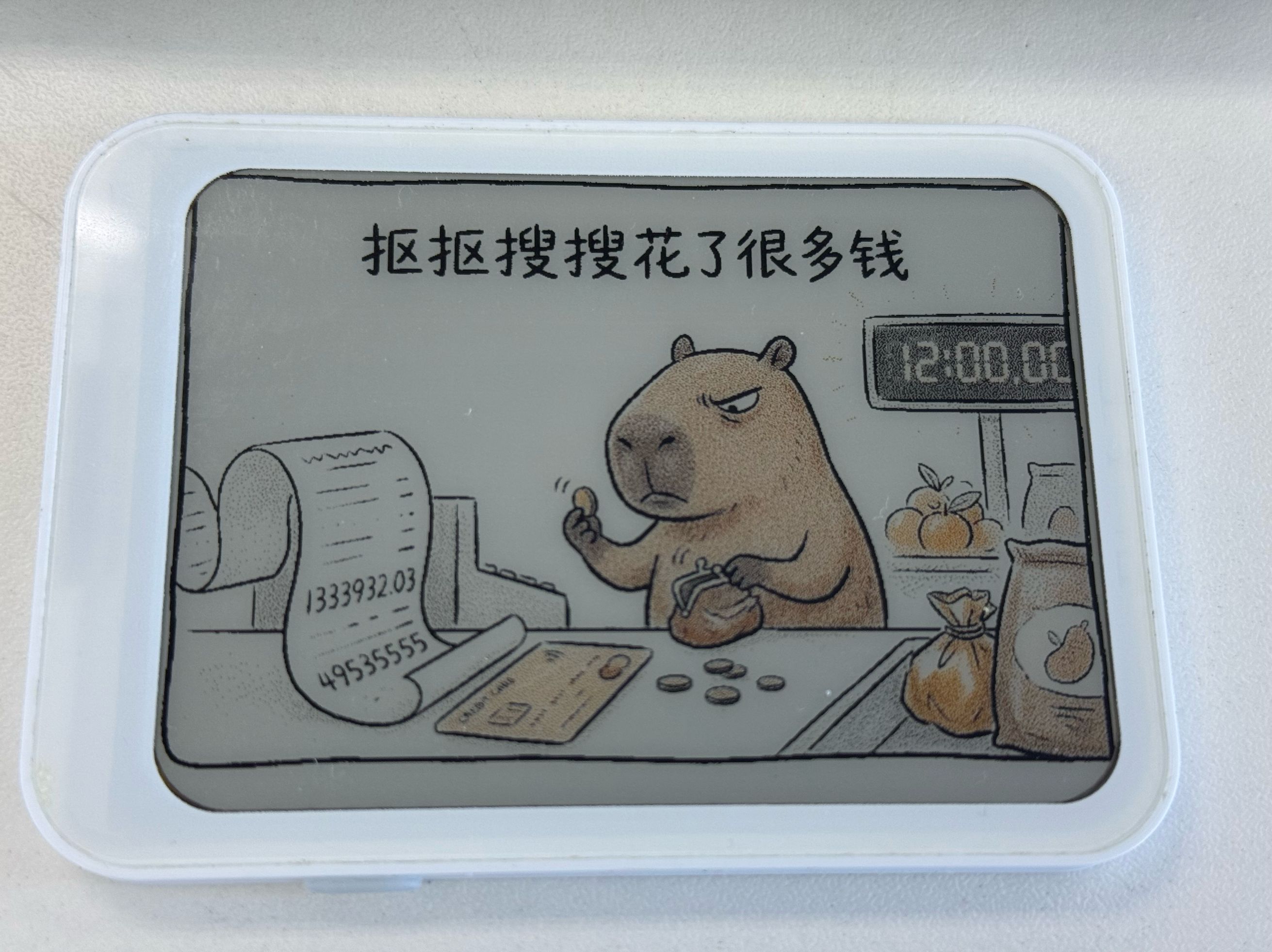 NFC 挂件桌面展示